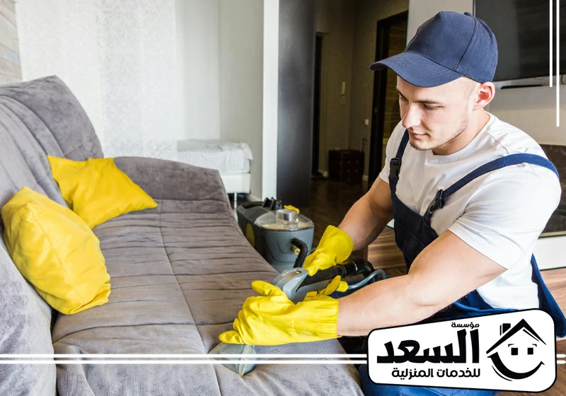 شركة تنظيف كنب بالرياض