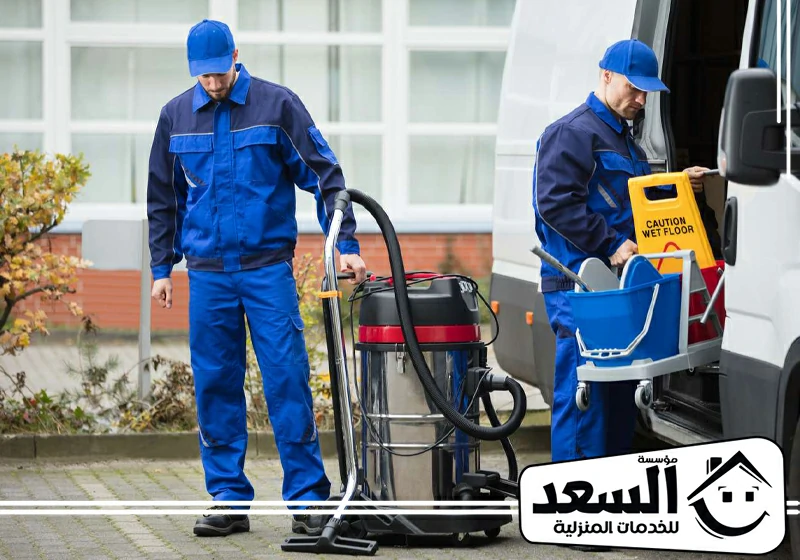 شركة تنظيف منازل بالخرج