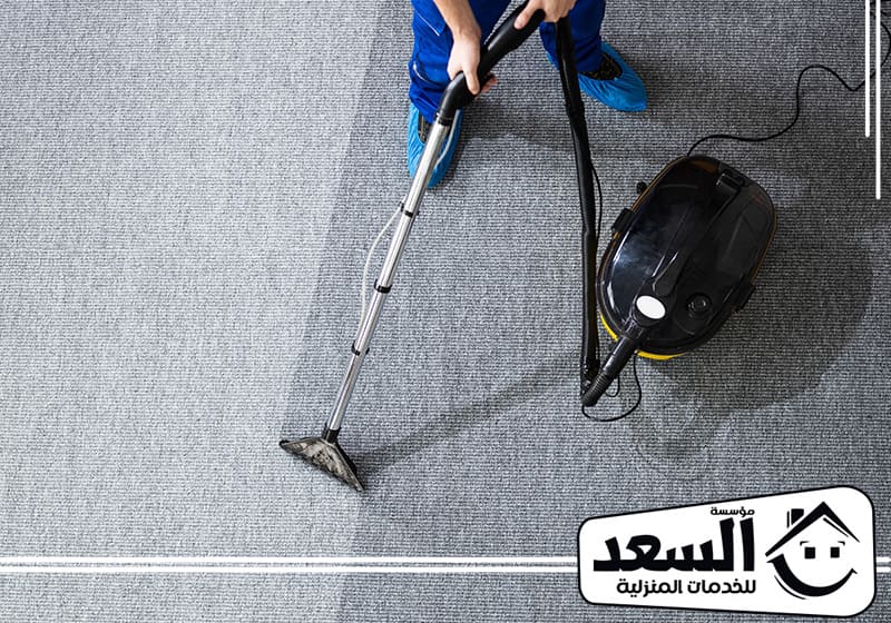 تنظيف سجاد بالاحساء