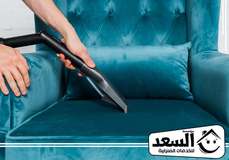 شركة تنظيف مجالس بالاحساء