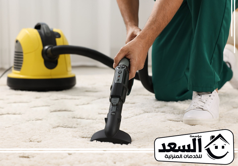 السعد للتنظيف بالاحساء