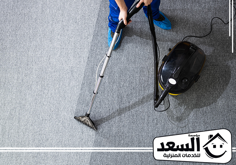 شركة تنظيف سجاد بالاحساء