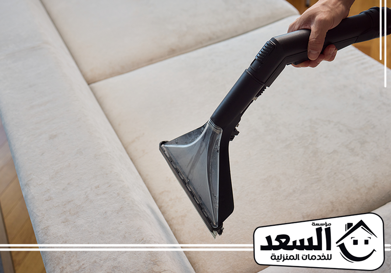 شركة تنظيف كنب بالاحساء